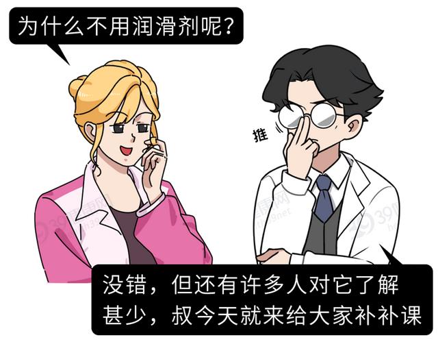 润滑油怎么用