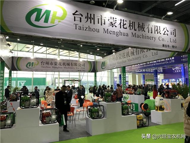 2018台州机械展