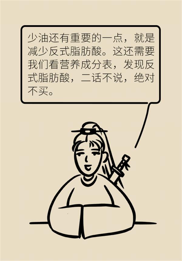 老人养生怎么做？“三减三健”保健秘籍请查收