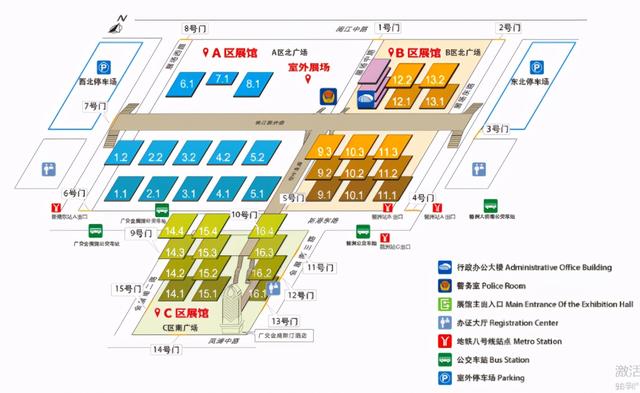 广州园林机械展2017