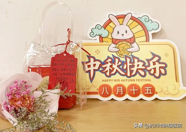 月光所照，皆是故鄉~這個中秋，定格病房里的小歡喜