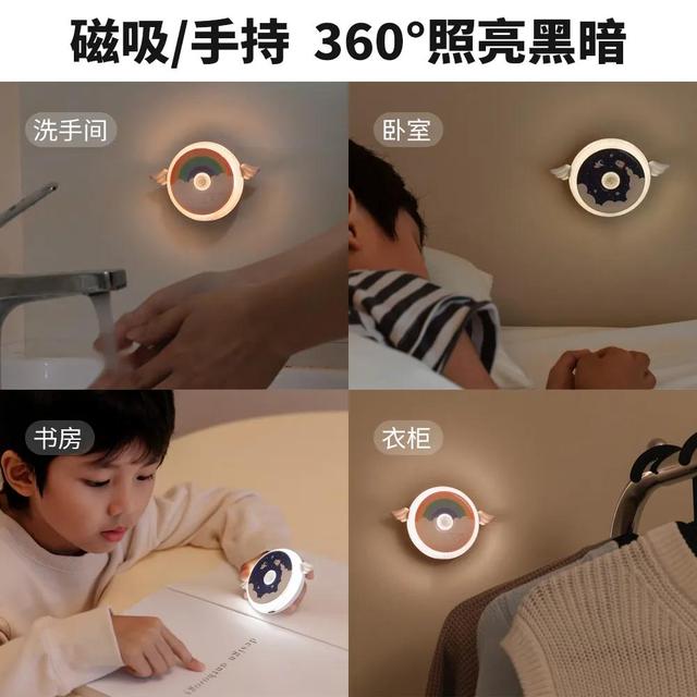 新款小天使感应灯 多种环境使用方式 欢迎咨询了解?