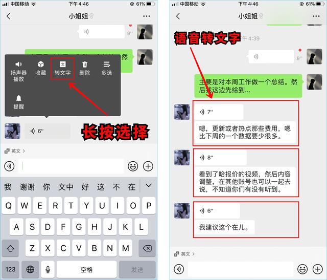 微信的心怎么打出来的-微信各种颜色的心怎么打出来