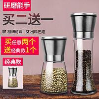 干果小型破碎机