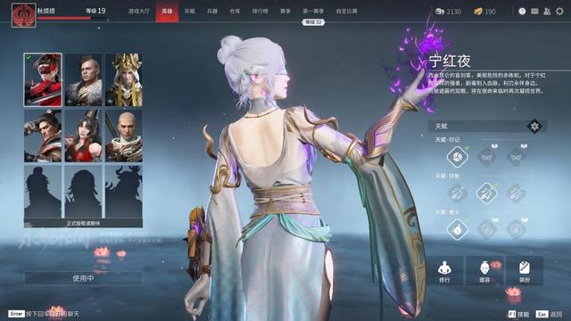 登顶Steam热销榜，创18万+在线佳绩！永劫无间能否再次刷新纪录？