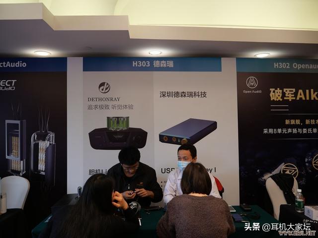上海机械展2020图片