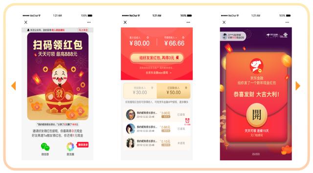 社群运营全流程解析(8步全面详细拆解)