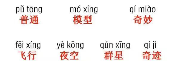 滔字组词