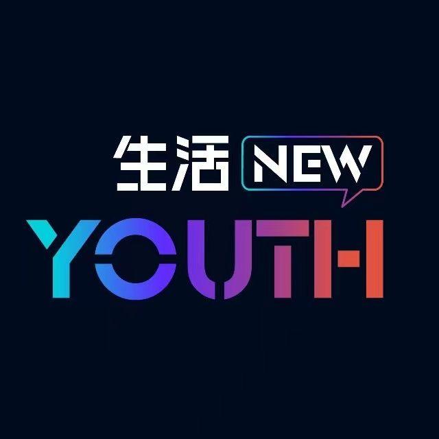 生活新青年V