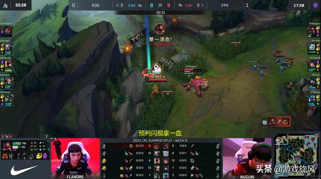LOL：Doinb黑科技中单莉莉娅失利，EDG碾压FPX扳平比分