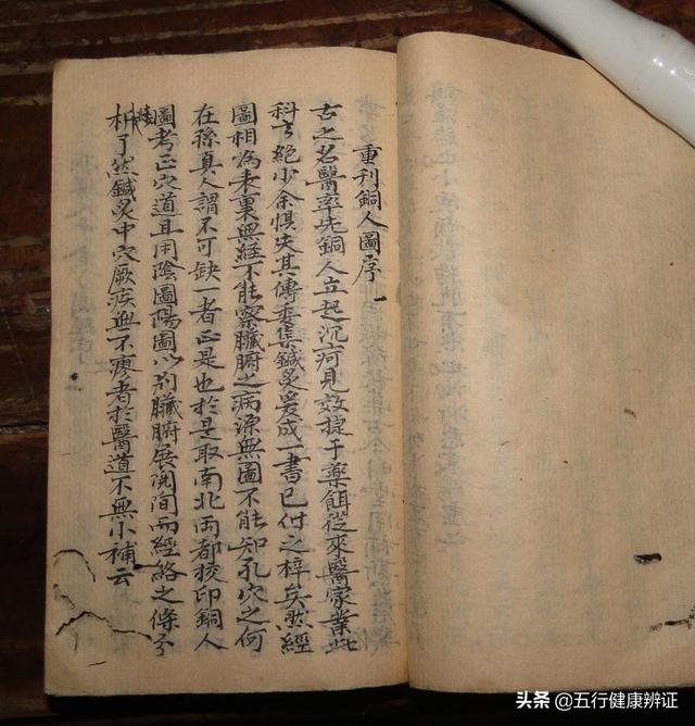 心有火失眠，肝有火易怒，脾胃有火口臭，膀胱有火尿难排