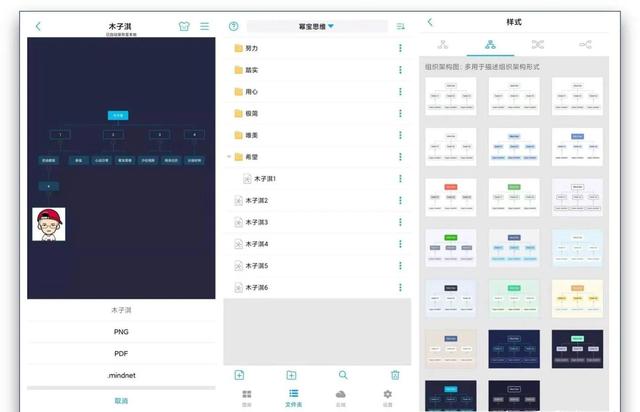 推荐25个iPhone非常有必要下载的宝藏App