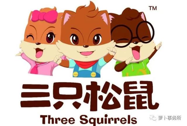 苦中作乐，上市公司被取外号！三只松鼠跌成一只，双汇跌到单汇