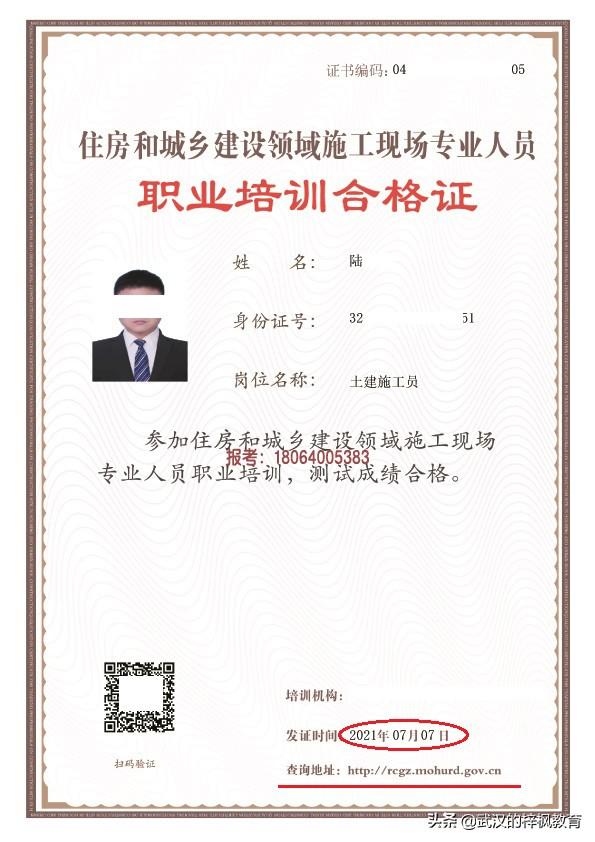 施工员培训建筑八大员培训施工员建筑桩基工程施工技术的要点