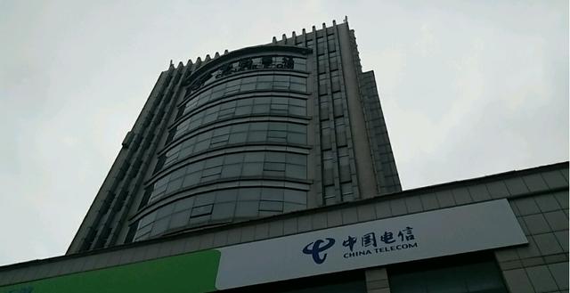 中国电信本周人事调整曝光 含多家省公司重要高管轮岗