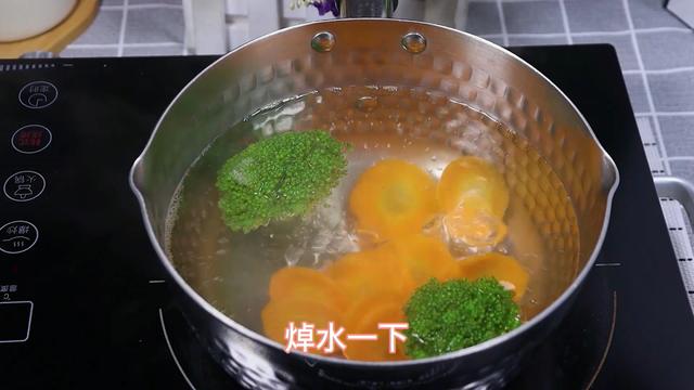 让宝宝爱上吃蔬菜，大鱼大肉都不换，隔壁宝宝也爱吃，出锅就秒光