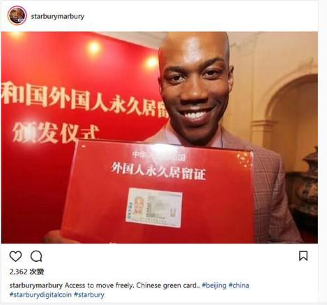 谢霆锋宣布退出加拿大国籍，老外：中国国籍全世界最难拿？