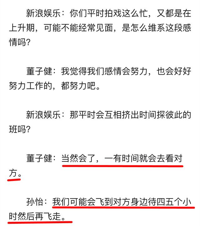 已婚男人叫我丫头傻瓜什么意思