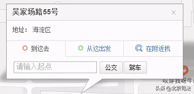 周知 | 北京市法援中心搬家啦