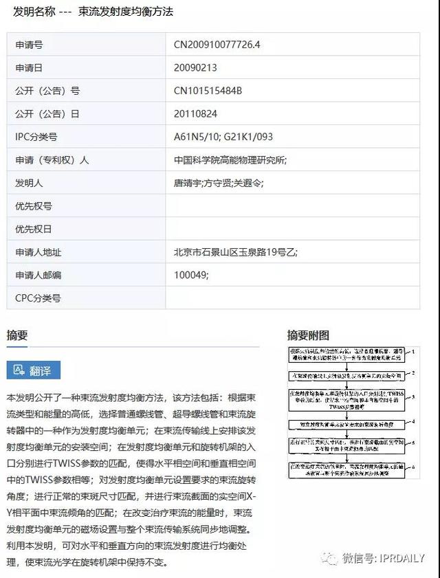 德阳新型盘式硅藻土过滤机
