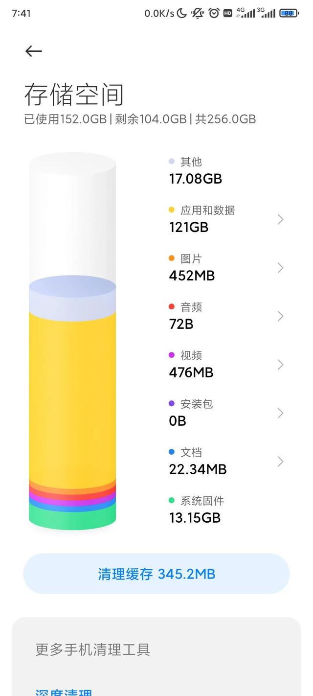 红米k30pro体验报告