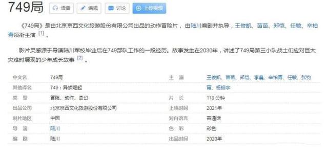 张钧甯事件持续发酵，多位艺人受牵连，娱乐圈的瓜你吃饱了吗？