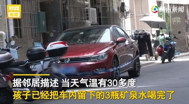 父母忙着打牌，竟将3岁女儿忘在车内致死，当时气温高达30多度