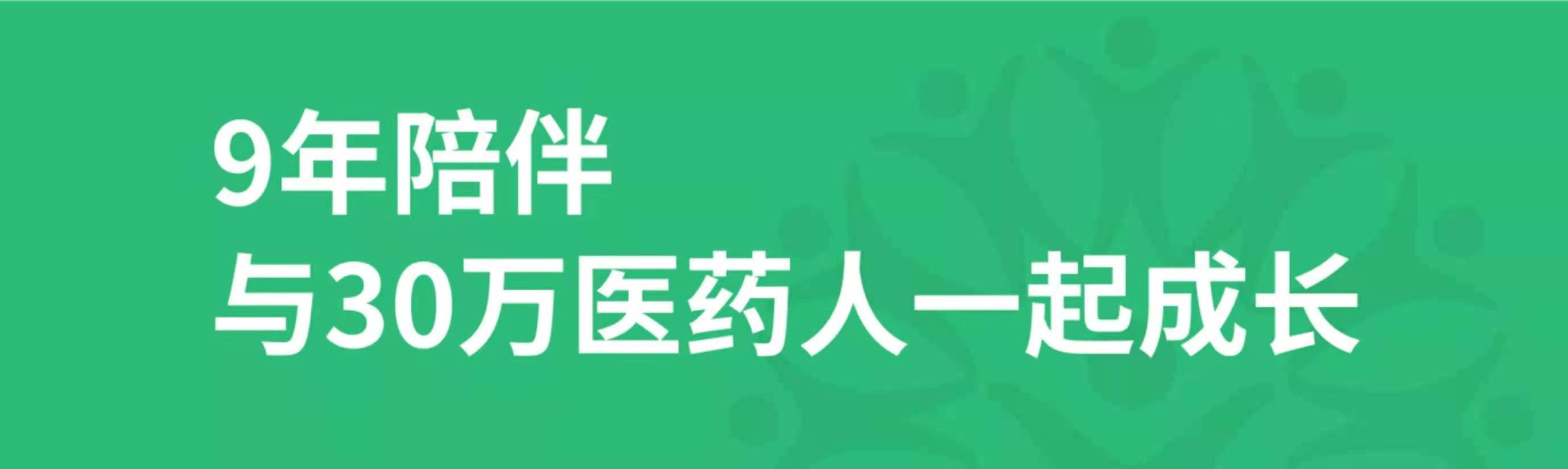 “药二代”们，也没那么好当