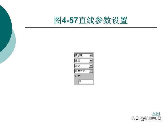 CAXA制造工程师教程，数控铣床编程实例，直观易懂