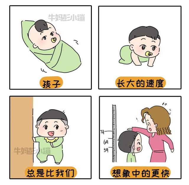 能治愈妈妈的25个瞬间，焦虑时拿出来看看