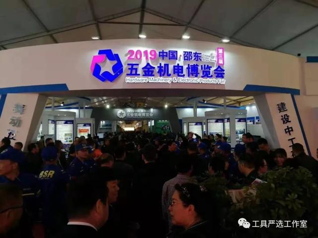 永康机械展门票