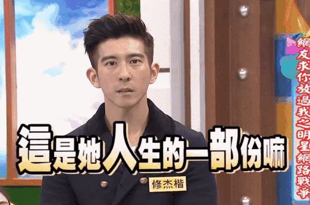孙志浩:终于和解？贾静雯出席大女儿毕业典礼，离婚9年后与孙志浩同框