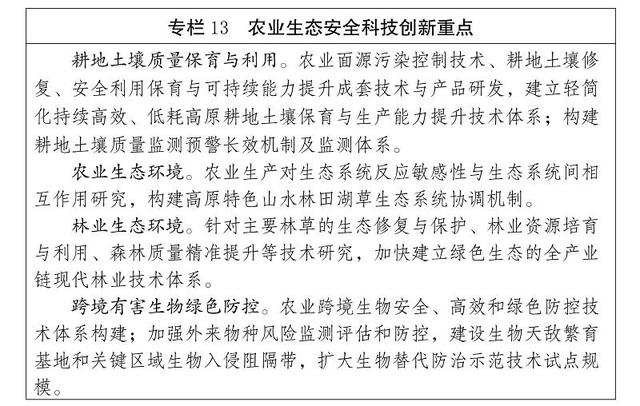 什么是尾矿库尾水