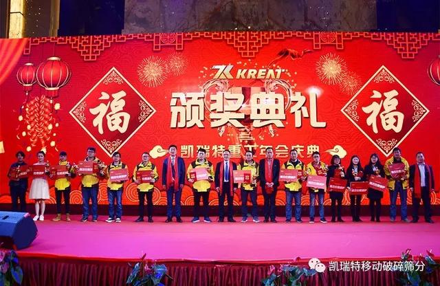 pck系列可逆破碎机规格
