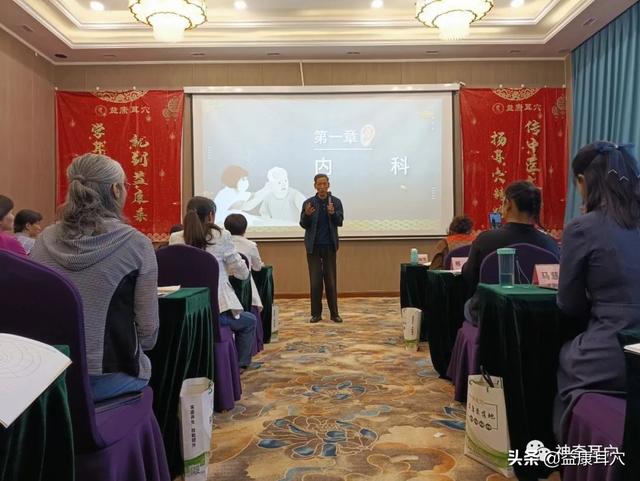 益康耳穴：耳穴疗法治疗疾病的原理是什么？