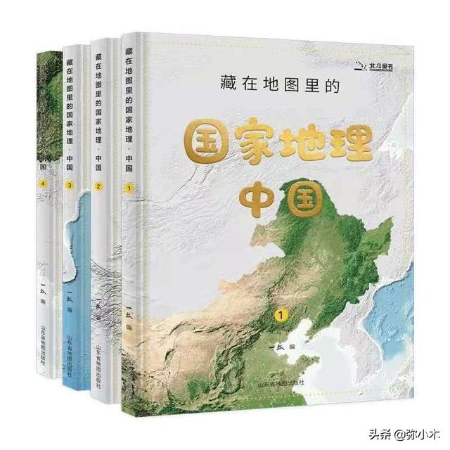 孩子对地理有畏难情绪？发现学习兴趣，是家长能使劲的地方