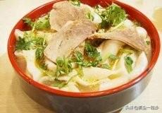 巩义美食 巩义美食