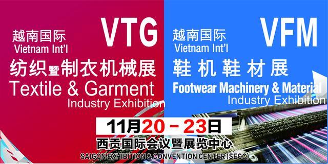 2019年印度国际纺织机械展