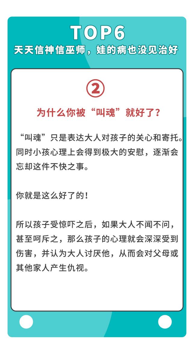 婆媳带娃大战，国庆打响！怎么让老人明白“你那套过时了”？