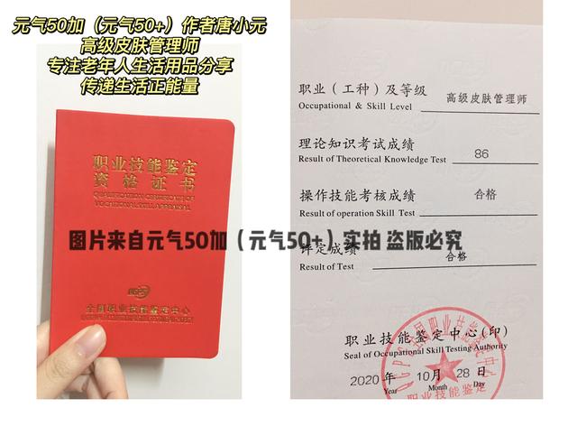 拿身体乳涂在脚上拿塑料包着