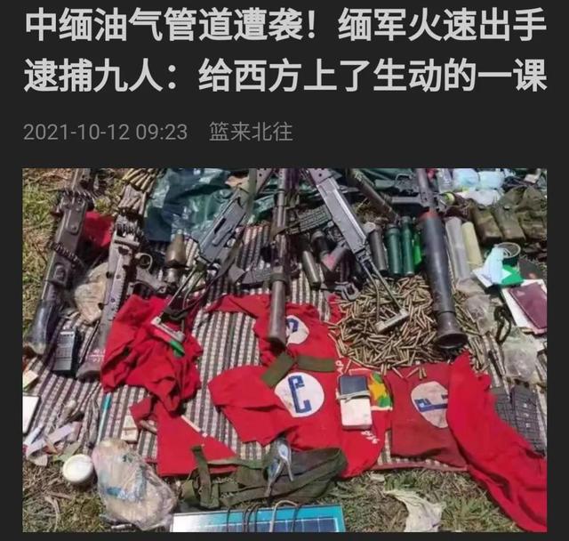 国际油价暴涨！欧洲缺气，中国缺电！我国能源安全到底如何