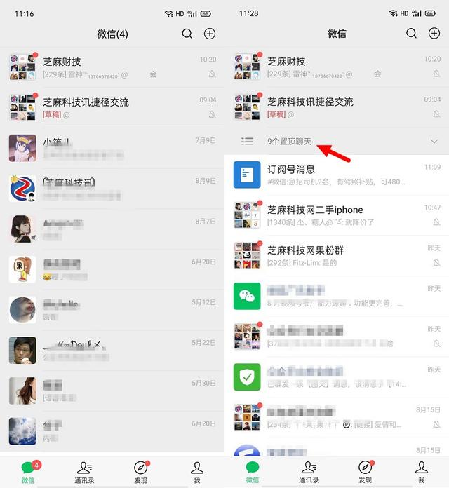 [微信马卡龙公众号群发]，苹果安卓怎么登录同一个微信