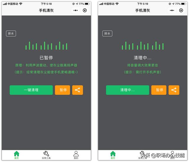 8个好用不要钱的微信小程序,每一个都让人惊喜满满