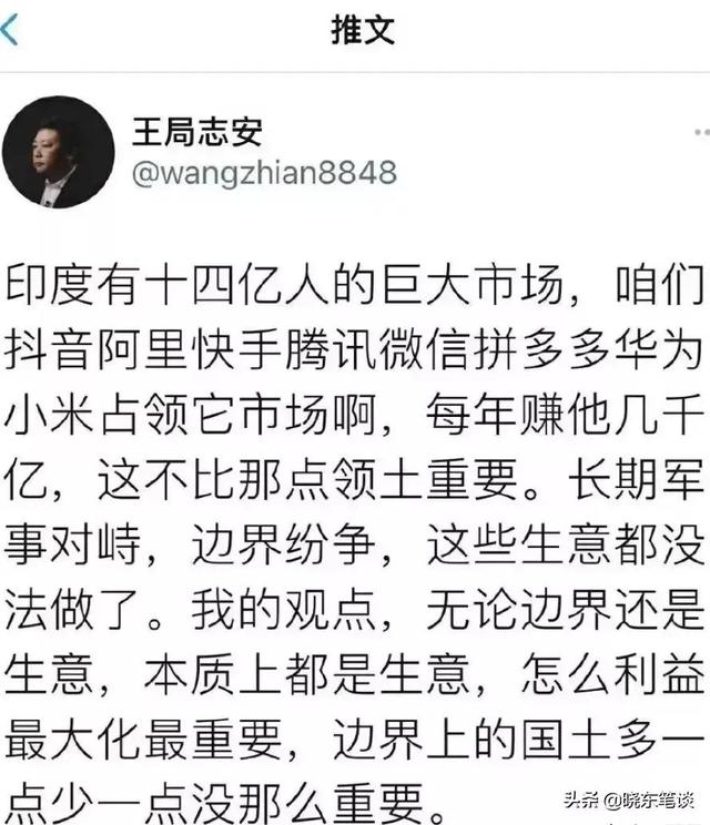 王志安:刘强东事件，支支吾吾的王志安究竟意欲为何？