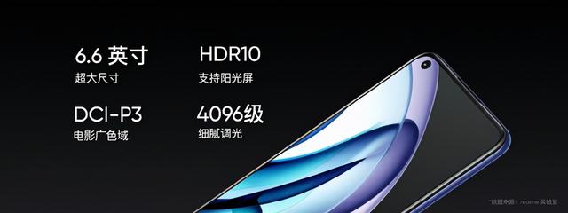 realme发布GT Neo2T、Q3s等多款新品1499元起，首款智能手表699元