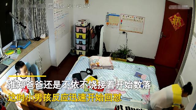 江苏一爸爸数落儿子太笨反被怼，网友：再也不敢要求孩子优秀了