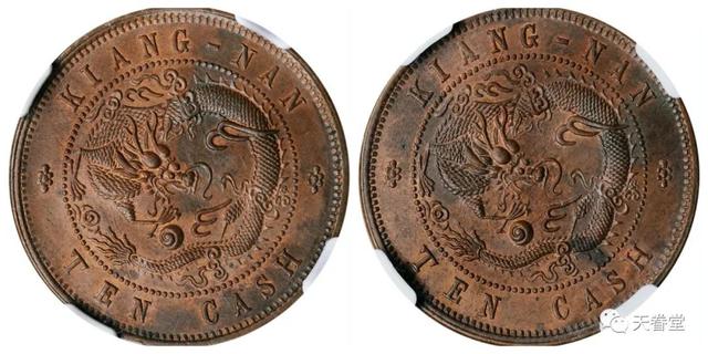 2021年10月铜元行情及成交欣赏