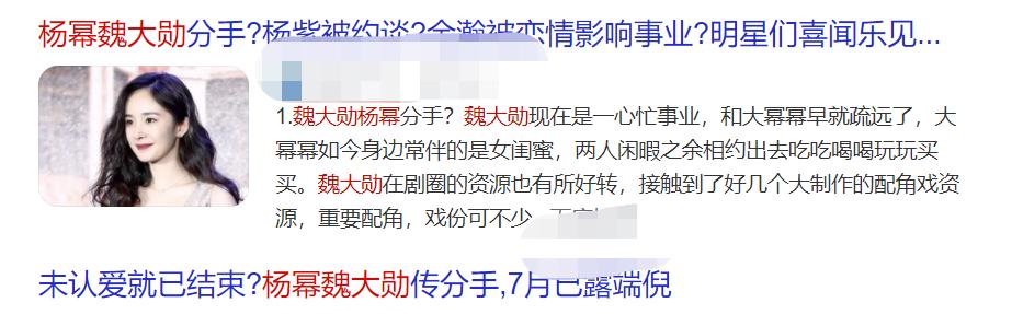 仙剑三演员现状差距大!❗️❗️离婚和生三胎的都有,还有人因中风瘫痪?❓❓