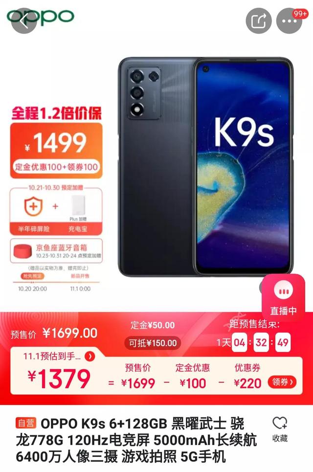 3000档2000档挑一挑，1500买这几个就行了