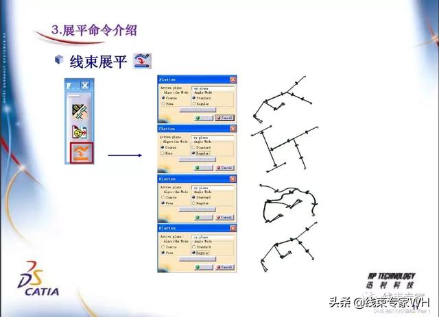 ug展平工程图怎样做